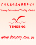HK Tenseng International Trading Limited